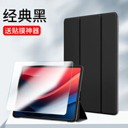 中瑟 適用聯(lián)想小新Pad2024保護(hù)套舒視版11英寸平板電腦保護(hù)殼全包防摔智能休眠喚醒蜂窩三折軟皮套 經(jīng)典黑-智能休眠【配觸控筆】+鋼化膜 聯(lián)想小新Pad2024/舒視版【11英寸】