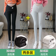 米度麗孕婦打底褲春秋冬褲子孕婦裝秋裝款加絨加厚外穿網(wǎng)紅款孕婦裝秋 加絨（活性黑+淺花灰） XXL碼（建議140-170斤左右）