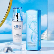 歐緹尚8八杯水護(hù)膚品單品乳液面霜女士補(bǔ)水保濕媽媽化妝品 八杯水：BB霜40ml