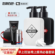 左顏右色煙酰胺男士洗面奶深層清潔補水保濕抗痘滋潤提亮控油潔面乳護膚品 黑白清潔組合套裝