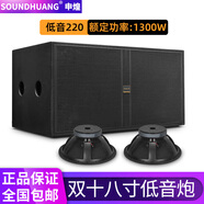 SOUNDHUANGK215雙15寸專業(yè)全頻音箱舞臺(tái)演出大功率唱歌演唱k歌ktv戶外專用音響 K218雙18寸低音炮220磁