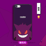 機(jī)旺馬蘋果5S手機(jī)殼磨砂硅膠全包防摔保護(hù)套iphone5s創(chuàng)意潮男女網(wǎng)紅抖音漫畫超薄散熱新款卡通軟殼 暗黑 蘋果5S支架+掛繩