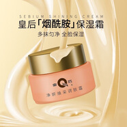 片仔癀片仔癀御潤鮮妍保濕悅膚潔面乳100ml 片仔癀皇后凈妍煥采調(diào)膚霜50g