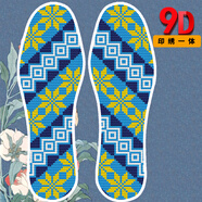 堡牧奧2025幾何新款手工刺繡半成品十字繡鞋墊帶針帶線(xiàn)加厚四季男女通用 A-1836 40