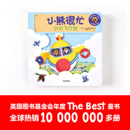 小熊很忙 第5輯 小小飛行員 小達人點(diǎn)讀版 中英文雙語(yǔ)厚紙板游戲書(shū) 點(diǎn)讀書(shū) 發(fā)聲書(shū) 有聲書(shū) 早教發(fā)聲書(shū)