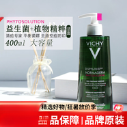 薇姿法國原裝 凈顏無暇控油洗面奶400ml基酸凈顏祛痘控油潔面啫喱 薇姿爽膚水爽膚水200ml