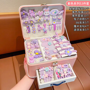 兒童發(fā)飾禮盒小女孩生日禮物女童寶寶發(fā)夾飾品發(fā)卡頭飾套裝幼兒園小朋友首飾收納盒網(wǎng)紅高端精美禮盒 雙層首飾盒＋紫色系【很仙很夢(mèng)幻】粉禮盒