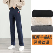 直筒褲女2025春秋新款高腰修身褲子顯瘦運(yùn)動(dòng)長(zhǎng)褲窄版棉女士休閑褲 80610寶藍(lán)【巨厚羊羔絨】 L【建議105-120斤】