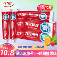 中華 牙膏雙鈣防蛀清新口氣堅固牙齒家庭裝成人牙膏 中華雙鈣防蛀 140g 2支