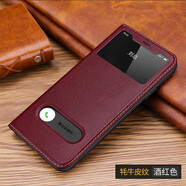 旺雙福 蘋果8p/7plus智能開窗iphoneXsMax真皮套XR翻蓋手機殼6splus防摔保護套 酒紅色 蘋果6/蘋果6S通用