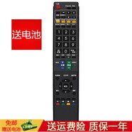 鑫盛通適用于夏普電視機(jī)遙控器板3D液晶 LCD-70X55A LCD-80LX842A