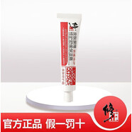 修正皮膚屏障修護(hù)舒緩保濕霜面部干癢增厚角質(zhì)層皮膚屏障修護(hù)舒緩面霜 皮膚屏障修護(hù)保濕霜1支