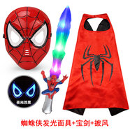 童勵(lì)（TL）蜘蛛俠2發(fā)光面具卡通動(dòng)漫手套發(fā)射器披風(fēng)萬圣節(jié)兒童玩具套裝 蜘蛛俠面具+披風(fēng)+寶劍