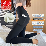 浪莎（LangSha）口袋鯊魚褲女外穿春季新款2025高腰提臀不掉檔無尷尬線瑜伽芭比 黑色羊羔絨【適宜 5~ -10°】 XL 【126-140斤】
