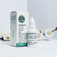 京衛(wèi)本草護(hù)膚套裝組合 祛痘精華液30ml