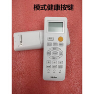 全新原裝海爾空調遙控器通用KFR-25 35 36 50GW 帶自清潔 冷暖型 黃色