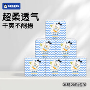 巴布豆(BOBDOG)超柔親膚小包超實(shí)惠超薄干爽透氣男女寶通用尿不濕紙尿褲 小波浪拉拉褲XL碼20片*6包