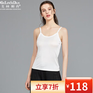 戈林斯丹 真絲吊帶背心女 時尚修身打底桑蠶絲吊帶背心 白色 M