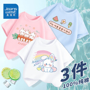 真維斯女童短袖三件套洋氣圓領(lǐng)套頭上衣可愛(ài)純棉吸汗半袖小女孩夏 【短袖】粉藍(lán)白(兔夏天兔) 140