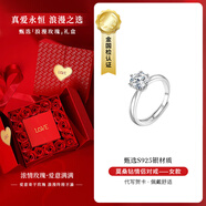 BOEAY一克拉莫桑鉆石純銀求婚戒指女款情侶對鉆戒鐘久久520情人節禮物 【浪漫玫瑰禮盒】女戒