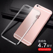 艾么么 適用iphoneSE2手機(jī)殼13透明6S硅膠保護(hù)殼7P全包邊8plus男女蘋果11pro外套 蘋果6/iPhone 6S 透明殼