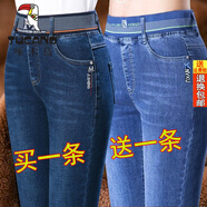 啄木鳥(niǎo)品牌女裝松緊腰加絨牛仔褲女高腰彈力直筒褲子加厚帶絨保暖中年 H藍色E藍(松緊兩件)-涼感款 加絨 29 碼推薦(107斤117斤)-涼感款