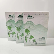 植物醫(yī)生  DR PLANT元江蘆薈滇青瓜肌奶皮面膜補水保濕學(xué)生黨敏感肌男 青瓜肌奶皮面膜3盒