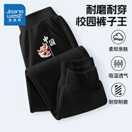 真維斯童裝男童褲子春秋2025新款兒童運動(dòng)褲秋裝中大童休閑衛褲加絨女童長(cháng)褲 【春秋款】黑/中國探龍K 170