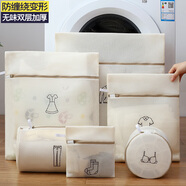 洗衣袋洗衣機專(zhuān)用防變形家用文胸過(guò)濾網(wǎng)兜內衣大號加厚網(wǎng)護洗袋 六件套襪子+T恤+連衣裙+外套+褲子+文胸袋