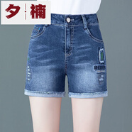 夕楠夏季新款彈力直筒高腰牛仔短褲女寬松顯瘦百搭韓版破洞a字褲 976藍色款 31 /2.4尺建議135斤左右