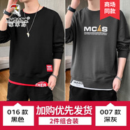 啄木鳥【兩件裝】長(zhǎng)袖t恤男春秋季新款休閑男裝大碼打底衫男士上衣服 016黑色+007深灰 7XL