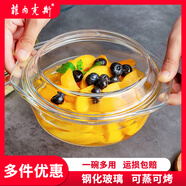 菲內克斯 家用微波爐耐高溫蒸蛋碗煲?guī)w鋼化玻璃煲透明雙耳沙拉泡面湯碗 1.4L淺煲