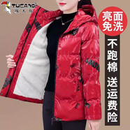 啄木鳥(niǎo)亮面棉服女冬2025新款女士加絨加厚大碼寬松保暖棉外套 紅色 M 80-95斤