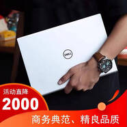戴爾（DELL）戴爾靈越14pro筆記本電腦7460輕薄便攜學(xué)生i7設(shè)計(jì)師游戲本15英寸 12-i5-8G-256G 12英寸
