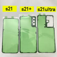 適用三星s20+ s21原裝后蓋防水膠s10+ NOTE10+FE Note20Ultra背膠 s21Ultra 后蓋膠