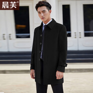 晨芙職業(yè)裝中長(cháng)款毛呢大衣男女工裝銀行酒店雙面呢子外套售樓部工作服 男-1875黑色毛呢大衣 XL