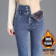軒萊雅直筒牛仔褲女春秋季新款寬松復(fù)古高腰顯瘦小個(gè)子九分煙管褲子女潮 過茹-9824加絨【藍(lán)色】 XL