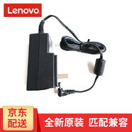 聯(lián)想（lenovo） MIIX310 320-10 5V 4A 20W 筆記本電源適配器電腦充電器 MIIX 310/325-10 320-10ICR