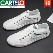 卡帝樂鱷魚（CARTELO）品牌新品高檔冰絲水洗布鞋夏季帆布鞋男百搭透氣鞋潮男休閑鞋板鞋 白綠 41