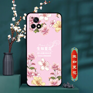 卡普?qǐng)D vivoY31s手機(jī)殼y31s手機(jī)套中國(guó)風(fēng)新款硅膠磨砂軟殼防摔保護(hù)套輕薄國(guó)潮男女外殼 生如夏花 vivo Y31s 殼+鋼化膜