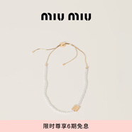 MiuMiu【禮物】繆繆女士仿珍珠與金屬短項鏈 金色/奶油色
