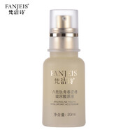 梵潔詩六勝肽抗皺原液玻尿酸面部精華液補水保濕緊致抗皺精華 30ml