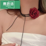 慕思語（MUSIYU）暗黑骷髏頭皮革項(xiàng)圈Y2K重工chocker項(xiàng)鏈頸鏈亞文化甜酷朋克鎖骨鏈 玫瑰花朵項(xiàng)鏈-酒紅色  A26-306