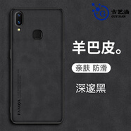 古藝涵vivonex手機殼nex旗艦版vivo羊巴皮保護套vivonexa全包防摔vivonexs磨砂簡約皮質(zhì)防滑抗指紋翻毛皮 NEX后置指紋版【深邃黑】親膚細膩感