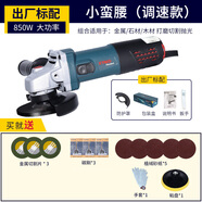 堅固安全角磨機切割機打磨機砂輪機磨光機拋光機手磨機斷電保護軟啟動(dòng) 調速角磨機（側開(kāi)關(guān)+恒功調速）