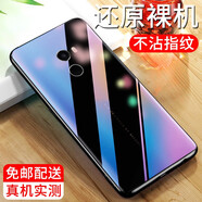 紐霸 適用于小米mix2手機殼 小米Mix2s透明保護套防摔軟殼硅膠包邊手機套 【小米Mix2】透明手機殼