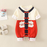 圓圓米米嬰幼兒春秋唐裝連體衣新年服裝男女寶寶喜慶拜年禮服百天滿(mǎn)月哈衣 XFC盤(pán)扣獅子連體衣紅色 66cm 碼適合0-3個(gè)月5.5-7KG