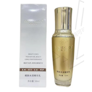 黛瑞可可細膚水潤精華乳50ML 保證  始于 顏值 忠于 品質(zhì) #1#