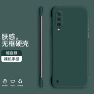 小寸心 小米cc9手機殼小米civi/2保護套pro/e簡(jiǎn)約潮牌半包無(wú)邊框卡通個(gè)性創(chuàng  )意防摔硬殼 【暗夜綠】 小米cc9