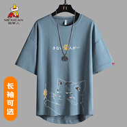 稻草人（MEXICAN）純棉短袖t恤男夏季半袖體恤衫韓版寬松圓領(lǐng)打底上衣 霧霾藍(lán) M